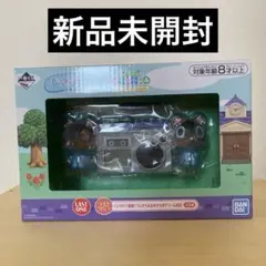 新品未開封 一番くじ あつまれ どうぶつの森 ラストワン賞 アラーム