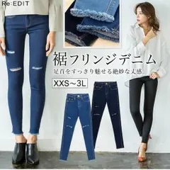 デニム パンツのサムネイル