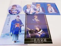 刀ミュ 陸奥一蓮 三日月宗近セット