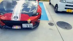 ジャンク扱い☆MAZDA 当時物 旧車 純正ステアリング 希少品 - メルカリ
