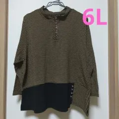 ストライプ柄 6L 長袖トップス ハイネック used品