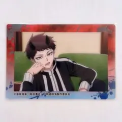 桃源暗鬼 オーロラ