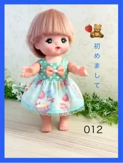 Lovecatcat様 リクエスト 3点 まとめ商品