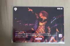 ビルディバイド ブライト 櫻坂46 村山美羽 猫パンチ PRテリトリー
