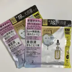 ワンストーンツーバーズ 原液美容100マスク 18枚入×2袋 大容量パックのサムネイル