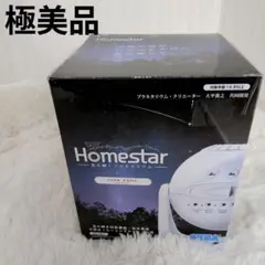 ホームスター シャンパンゴールド PKG-80790A - メルカリ