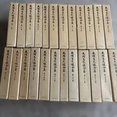 森鴎外全集 岩波書店 全38巻 - メルカリ