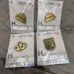 一番くじ ジョジョの奇妙な冒険 H賞 メタルピンズコレクション　3種