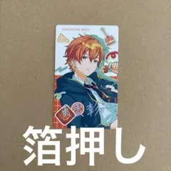 プロセカ エピカ 箔押し Birthday東雲彰人