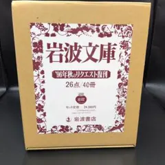 2026年最新】銀河郵便は三度ベルを鳴らすの人気アイテム - メルカリ