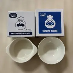 【新品】アンパンマン　オリジナル耳付きボウル＆お茶碗セットのサムネイル