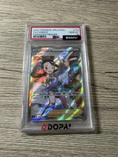 アスナ SR PSA10 S6H 白銀のランス 080/070 - メルカリ