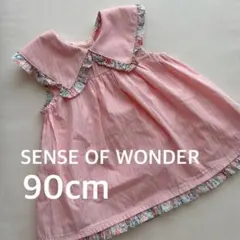 センスオブワンダー リバティフリルストライプブラウス 90cm 未使用