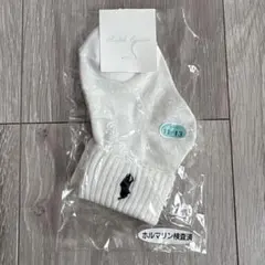 Ralph Lauren ベビー靴下 ホワイト 11-13