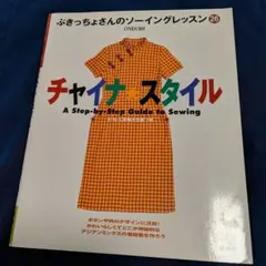 Item thumbnail for item 8a93385d-c365-4fc9-83da-9ceb9b184a81