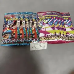 パック】 MEGA 拡張パック メガブレイブ インフェルノX - メルカリ