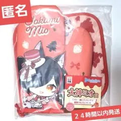 エニマイくじ　ホロライブ　大神ミオ賞