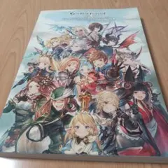 Item thumbnail for item 38d293d3-fd33-44f0-a179-2dbfa1c33ff3