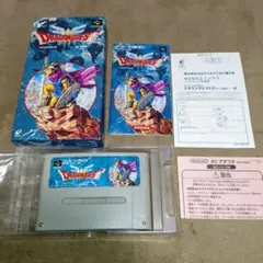ドラゴンクエスト3そして伝説へ