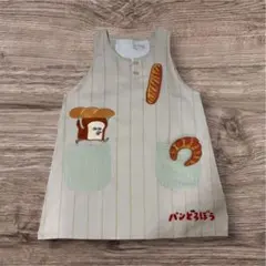 パンどろぼうエプロン　学研すてきな先生のサムネイル