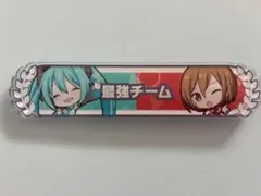プロセカ 初音ミク MEIKO アクリル称号バッジコレクション vol.2