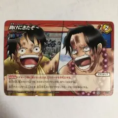 カード ワンピース ルフィ エース