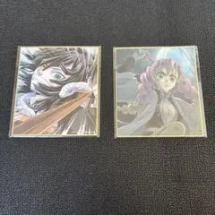 鬼滅の刃 ufotablewebshopくじ ミニ色紙 甘露寺蜜璃 伊黒小芭内