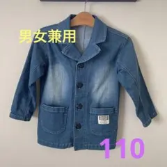 ムージョンジョン　デニムジャケット110