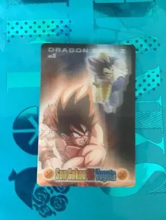 ドラゴンボールZ グミカード No.5 孫悟空 VS ベジータ