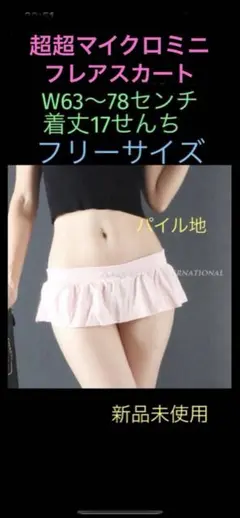 Kyoちゃん　セール中様 リクエスト 2点 まとめ商品