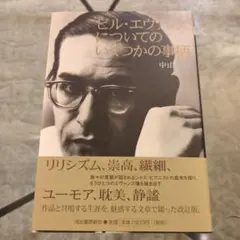 Item thumbnail for item 6b2acc13-65db-45e8-9288-578e3525c0c9