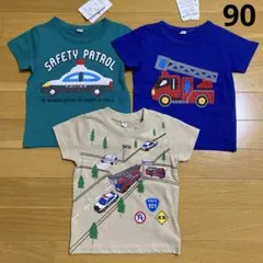 新品 半袖 Tシャツ 90 男の子 まとめ売り はたらくくるま ①