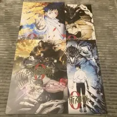一番くじ　呪術廻戦　ビジュアルポスター 4種