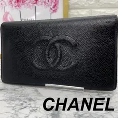 美品！シャネル デカココ キャビアスキン 折り財布 長財布 ユニセックス