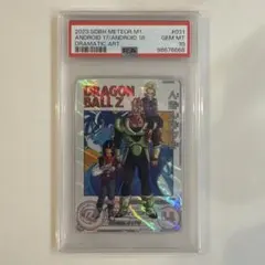 .様 リクエスト 4点 まとめ商品