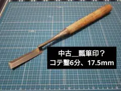 Item thumbnail for item a0aac369-e117-447a-9d27-7252ceced89b