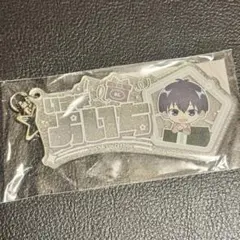 ブルーロック 潔世一 アクリルキーホルダー MOCHA ver.