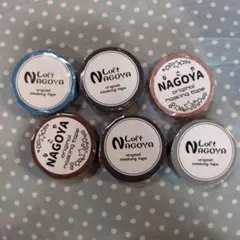 【最終値下げ】マスキングテープ