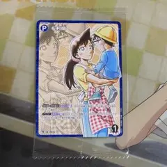 名探偵コナン サンデー文化祭 2026 購入特典 TCGカード 毛利蘭 プロモ