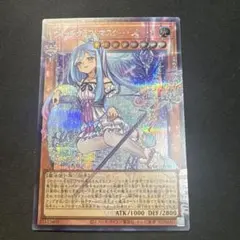 遊戯王 ウィッチクラフトマスターヴェール オーバーフレームシク