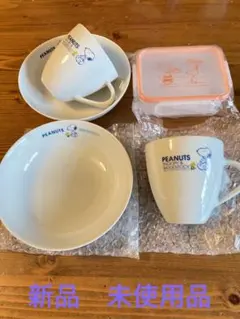 新品未使用　スヌーピー　平皿、マグカップなどのセット