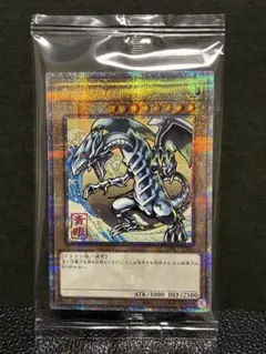 2026年最新】遊戯王 ブルーアイズホワイトドラゴン 25thの人気アイテム