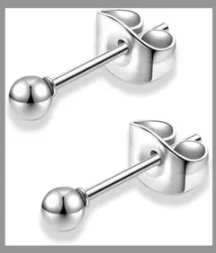 サージカルステンレスピアス 丸玉3mm