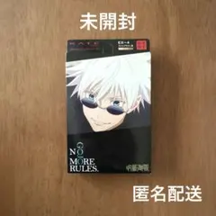 ケイト　デザイニングアイブロウ　EX-4 呪術廻戦　五条悟