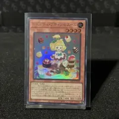 2026年最新】マドルチェの人気アイテム - メルカリ