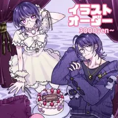 イラストオーダー 夢絵/色紙/ポストカード