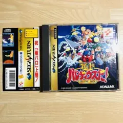 セガサターン　、ツインビーヤッホー、極上パロディウス　中古扱い Amazon | 出たなツインビーヤッホー! DELUXE PACK | ゲームソフト