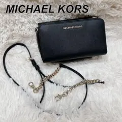 MICHAEL KORS マイケルコース ショルダーバッグ ウォレットバッグ