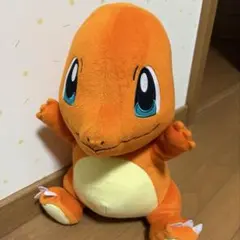 ポケモン ヒトカゲ ぬいぐるみ 大きめ タグ付き BANPRESTO