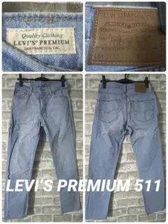 LEVI‘S PREMIUM 511 W30L32 メンズM デニム　ジーンズ